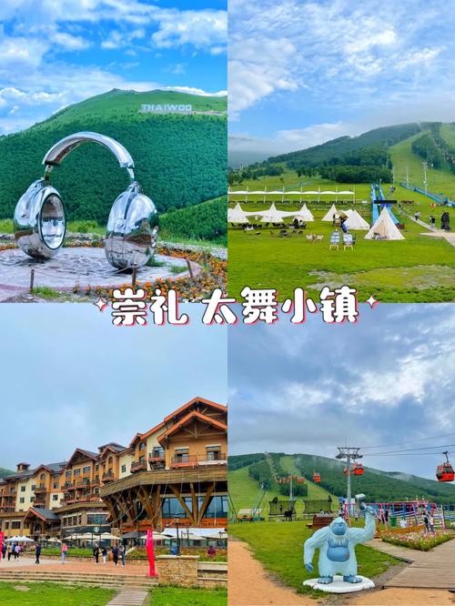 北京周边哪些景点适合夏天遛娃、戏水,优、缺点各是什么,接龙景点 健康建议 北京周边哪些景点适合夏天遛娃、戏水,优、缺点各是什么,接龙景点 北京周边哪些景点适合夏天遛娃、戏水,优、缺点各是什么,接龙景点 健康建议
