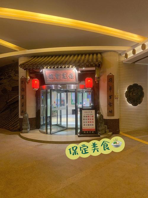 保定特色小吃馆子,保定市小吃培训 美食推荐 保定特色小吃馆子,保定市小吃培训 保定特色小吃馆子,保定市小吃培训 美食推荐