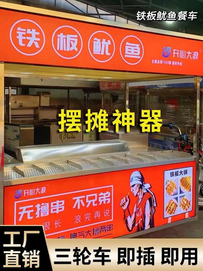 小吃车招牌用什么字体好看,特色美食小吃广告语 家居窍门 小吃车招牌用什么字体好看,特色美食小吃广告语 小吃车招牌用什么字体好看,特色美食小吃广告语 家居窍门