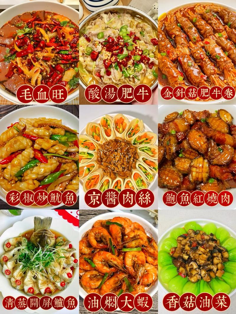 好吃的美食有哪些，地方特色菜谱大全做法 好吃的美食有哪些，地方特色菜谱大全做法 美食推荐