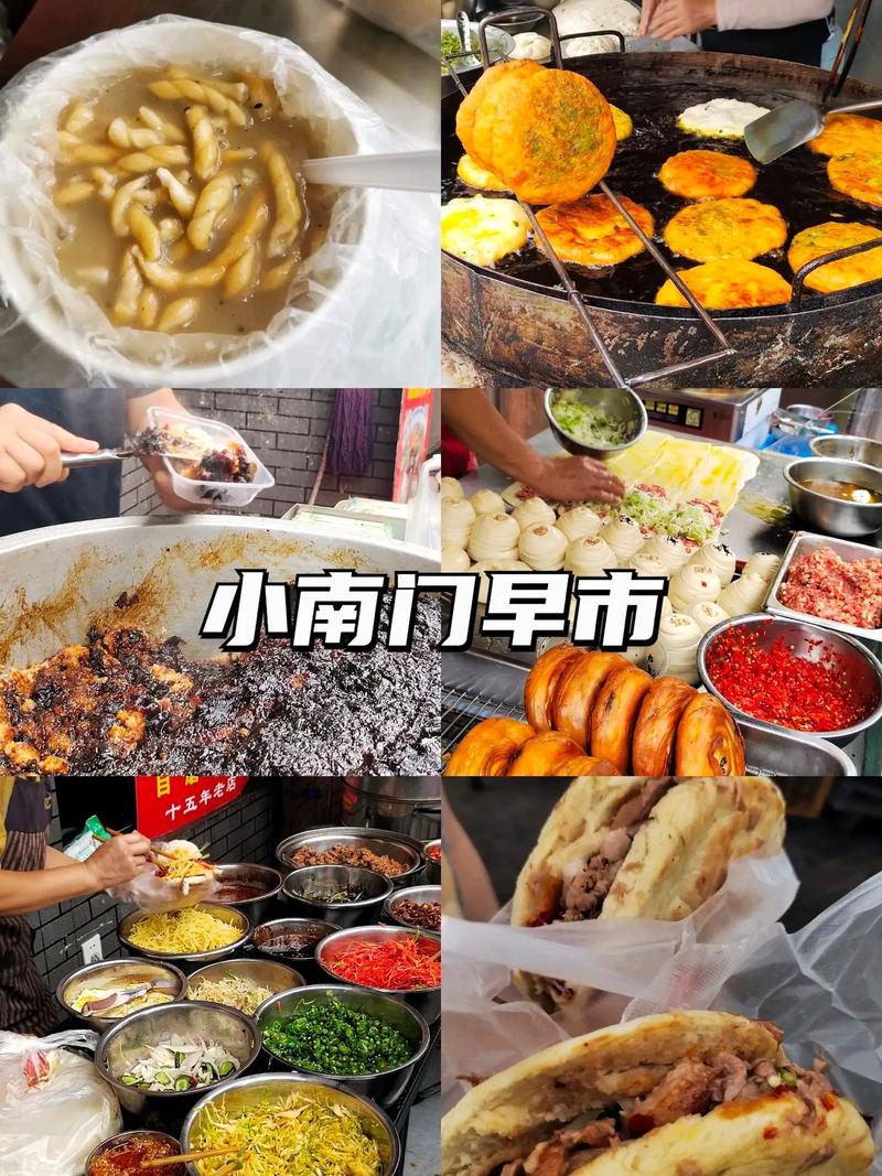 西安早点排行榜,西安特色美食小吃店 家居窍门 西安早点排行榜,西安特色美食小吃店 西安早点排行榜,西安特色美食小吃店 家居窍门