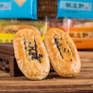 宁波特产排名前十名零食小吃,地方零食特产大全 健康建议 宁波特产排名前十名零食小吃,地方零食特产大全 宁波特产排名前十名零食小吃,地方零食特产大全 健康建议