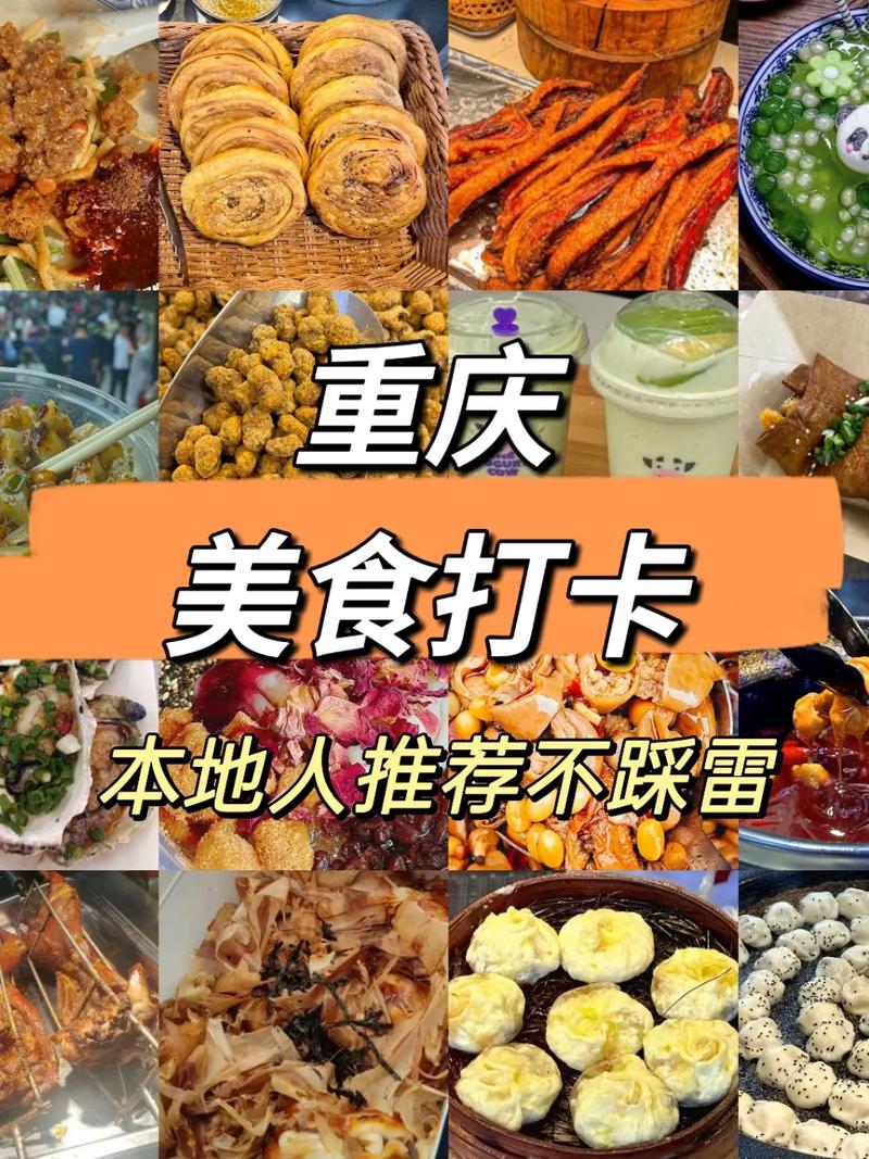 去哪旅游小吃便宜,景点打卡攻略 生活指南 去哪旅游小吃便宜,景点打卡攻略 去哪旅游小吃便宜,景点打卡攻略 生活指南