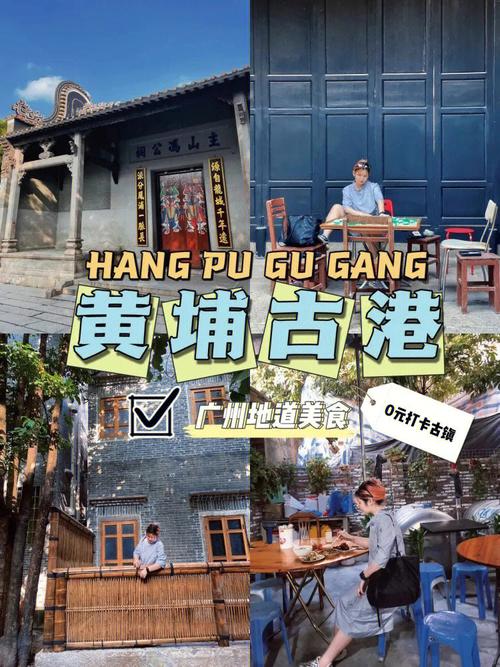 广州秋游可以去哪里,龙归有什么好吃的地方 生活指南 广州秋游可以去哪里,龙归有什么好吃的地方 广州秋游可以去哪里,龙归有什么好吃的地方 生活指南