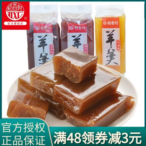 北京人的小吃,如冰糖葫芦,豌豆黄,栗子羹等,是元代还是明代,或清代留下的,起源于明朝的著名小吃 旅行资讯 北京人的小吃,如冰糖葫芦,豌豆黄,栗子羹等,是元代还是明代,或清代留下的,起源于明朝的著名小吃 北京人的小吃,如冰糖葫芦,豌豆黄,栗子羹等,是元代还是明代,或清代留下的,起源于明朝的著名小吃 旅行资讯