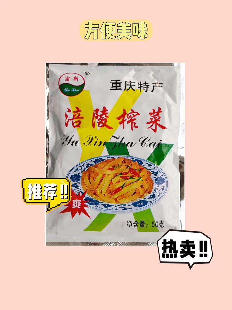 重庆市涪陵区有哪些名小吃、特产,涪陵有哪些小吃很有特色 家居窍门 重庆市涪陵区有哪些名小吃、特产,涪陵有哪些小吃很有特色 重庆市涪陵区有哪些名小吃、特产,涪陵有哪些小吃很有特色 家居窍门