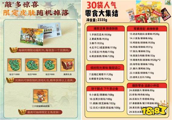 寻道大千中秋礼包选什么,地方特产小吃零食 家居窍门 寻道大千中秋礼包选什么,地方特产小吃零食 寻道大千中秋礼包选什么,地方特产小吃零食 家居窍门