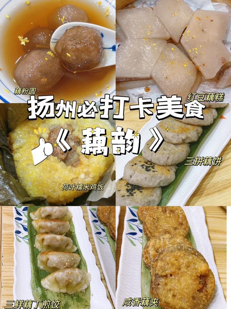 江都十大特产菜,江都有名的小吃 生活指南 江都十大特产菜,江都有名的小吃 江都十大特产菜,江都有名的小吃 生活指南