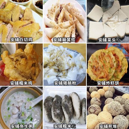 听说每个地方都有一种特色小吃,你家乡有没有,各地方特色美食小吃 旅行资讯 听说每个地方都有一种特色小吃,你家乡有没有,各地方特色美食小吃 听说每个地方都有一种特色小吃,你家乡有没有,各地方特色美食小吃 旅行资讯