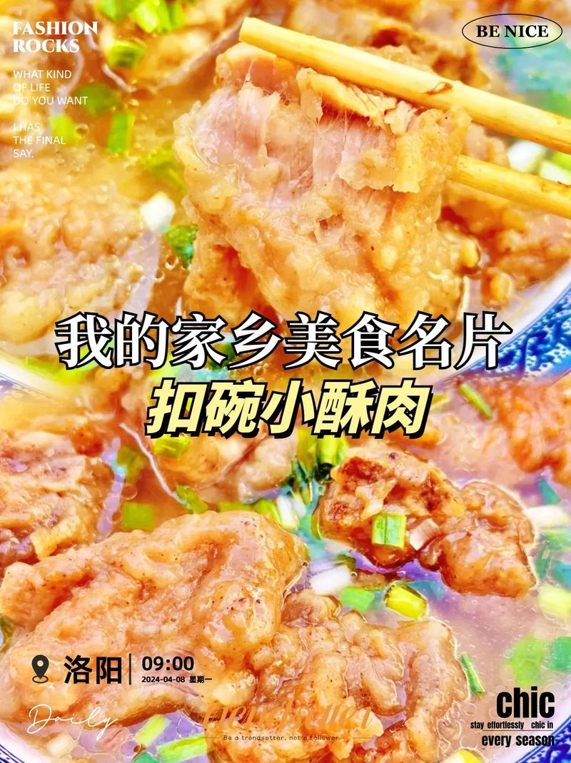 你的家乡有哪些美食的名片和广告语呢,猜地方美食 家居窍门 你的家乡有哪些美食的名片和广告语呢,猜地方美食 你的家乡有哪些美食的名片和广告语呢,猜地方美食 家居窍门