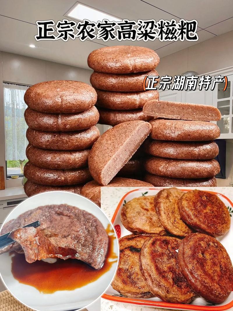 我觉得农村特色美食应该是糍粑了,你的家乡美食有哪些特色呢,乡村特色美食介绍 健康建议 我觉得农村特色美食应该是糍粑了,你的家乡美食有哪些特色呢,乡村特色美食介绍 我觉得农村特色美食应该是糍粑了,你的家乡美食有哪些特色呢,乡村特色美食介绍 健康建议