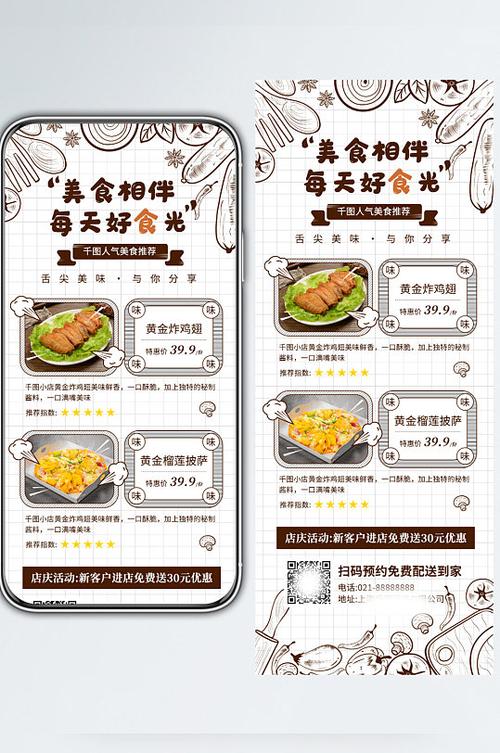 如何推广小吃品牌，如何推广地方特色美食 如何推广小吃品牌，如何推广地方特色美食 生活指南