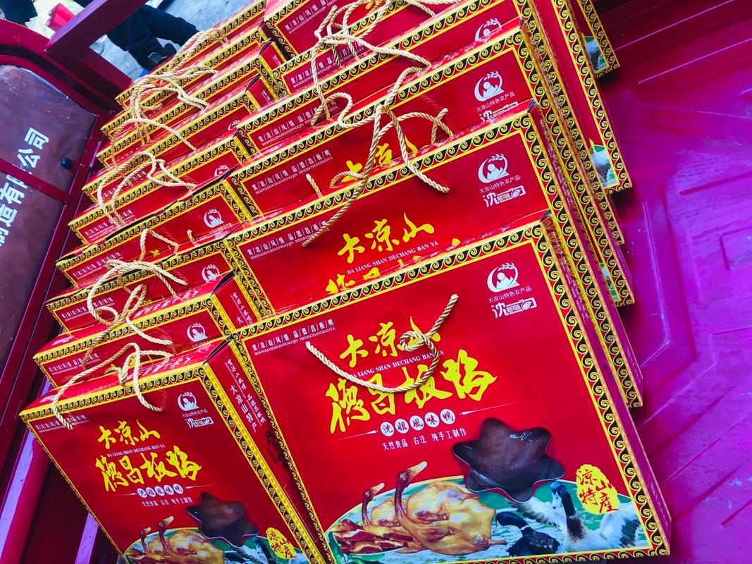凉山有哪些特产?哪里买比较好,凉山特色美食小吃 家居窍门 凉山有哪些特产?哪里买比较好,凉山特色美食小吃 凉山有哪些特产?哪里买比较好,凉山特色美食小吃 家居窍门