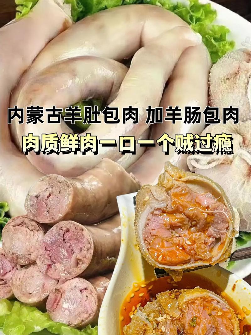 内蒙古有哪些特色，内蒙古特产小吃 内蒙古有哪些特色，内蒙古特产小吃 家居窍门