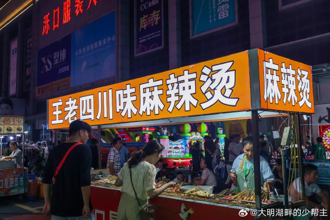 济南十大夜市,济南有什么夜市小吃 家居窍门 济南十大夜市,济南有什么夜市小吃 济南十大夜市,济南有什么夜市小吃 家居窍门