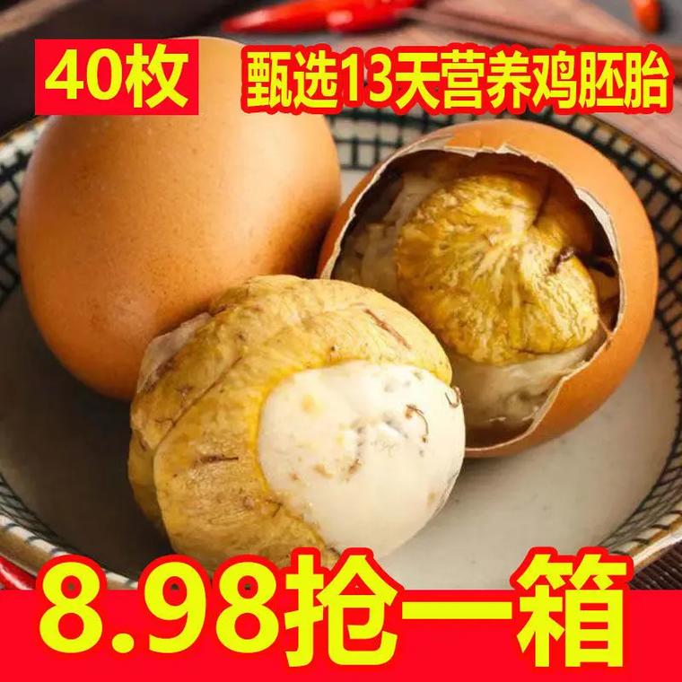 活珠子哪个牌子的最好吃,名小吃活珠子 生活指南 活珠子哪个牌子的最好吃,名小吃活珠子 活珠子哪个牌子的最好吃,名小吃活珠子 生活指南
