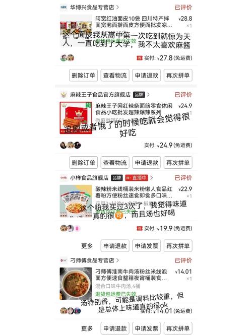 为什么男女都会有“三不娶”这个说法,pdd美食 美食推荐 为什么男女都会有“三不娶”这个说法,pdd美食 为什么男女都会有“三不娶”这个说法,pdd美食 美食推荐