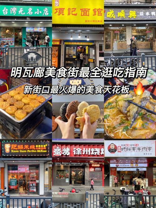 为什么小吃街不叫臭豆腐街,小吃街装修风格 家居窍门 为什么小吃街不叫臭豆腐街,小吃街装修风格 为什么小吃街不叫臭豆腐街,小吃街装修风格 家居窍门