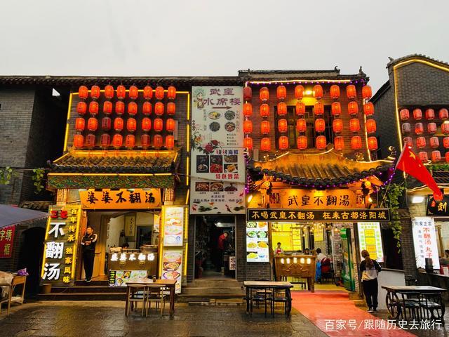 洛阳十大必吃小店,洛阳最有特色的小吃街 美食推荐 洛阳十大必吃小店,洛阳最有特色的小吃街 洛阳十大必吃小店,洛阳最有特色的小吃街 美食推荐