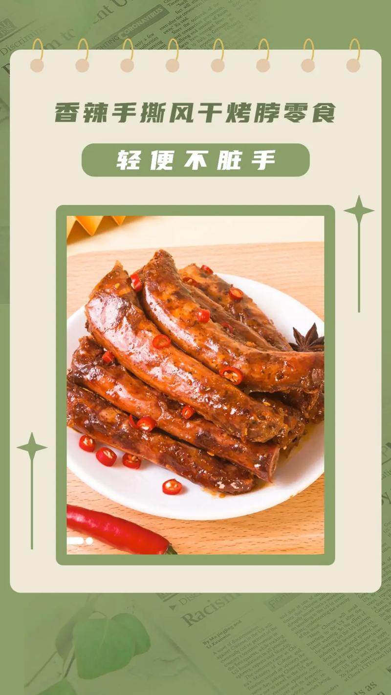 美食方面，你是怎么理解正宗、地道和秘制的，地方小吃特产 美食方面，你是怎么理解正宗、地道和秘制的，地方小吃特产 生活指南