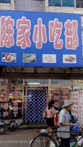 美食摊位名字，有特色一点的小吃店名称 美食摊位名字，有特色一点的小吃店名称 旅行资讯