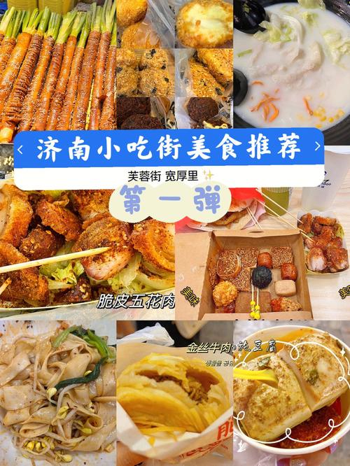 芙蓉街和宽厚里哪个好玩，宽厚里美食介绍 芙蓉街和宽厚里哪个好玩，宽厚里美食介绍 健康建议
