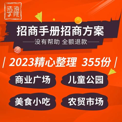 在美食一条街上有个小店面,现在做什么行业好?为什么,小吃经营方案怎么写 健康建议 在美食一条街上有个小店面,现在做什么行业好?为什么,小吃经营方案怎么写 在美食一条街上有个小店面,现在做什么行业好?为什么,小吃经营方案怎么写 健康建议