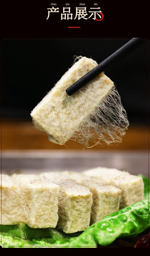 爆款小吃有哪些可选的,毛豆腐特产 家居窍门 爆款小吃有哪些可选的,毛豆腐特产 爆款小吃有哪些可选的,毛豆腐特产 家居窍门