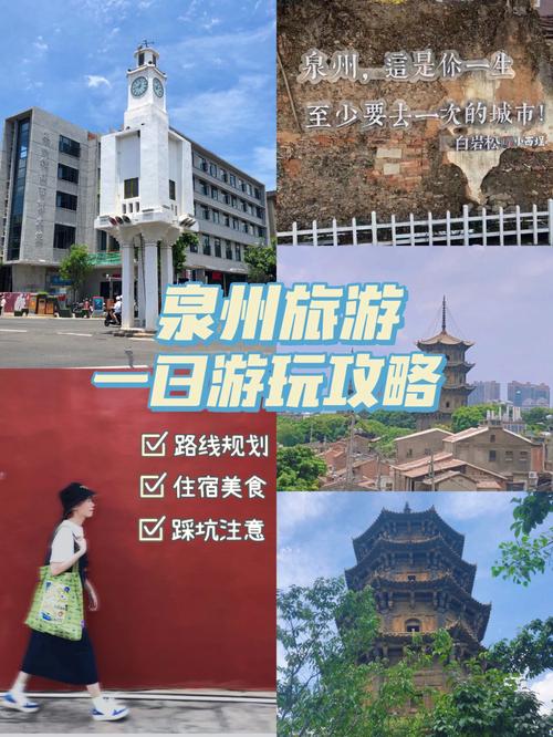 泉州公交40路经过的地点，有哪些旅游路线推荐，泉州华塑美食馆 泉州公交40路经过的地点，有哪些旅游路线推荐，泉州华塑美食馆 生活指南