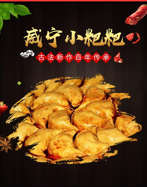 威宁都有什么特产,贵州威宁的特色美食 健康建议 威宁都有什么特产,贵州威宁的特色美食 威宁都有什么特产,贵州威宁的特色美食 健康建议