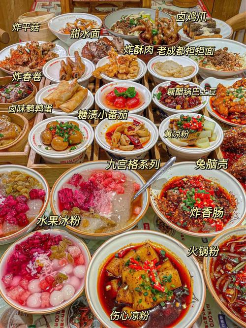 郫都区十大必吃馆子,四川小吃连锁店有哪些 旅行资讯 郫都区十大必吃馆子,四川小吃连锁店有哪些 郫都区十大必吃馆子,四川小吃连锁店有哪些 旅行资讯