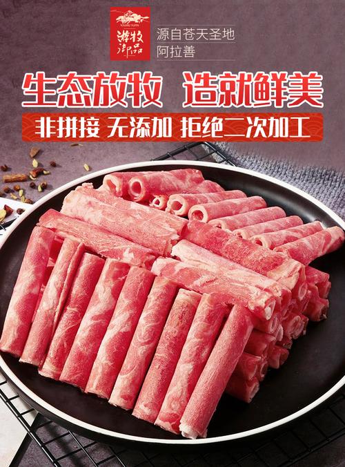 阿拉善左旗和锡盟肉区别,锡盟特色美食小吃 旅行资讯 阿拉善左旗和锡盟肉区别,锡盟特色美食小吃 阿拉善左旗和锡盟肉区别,锡盟特色美食小吃 旅行资讯