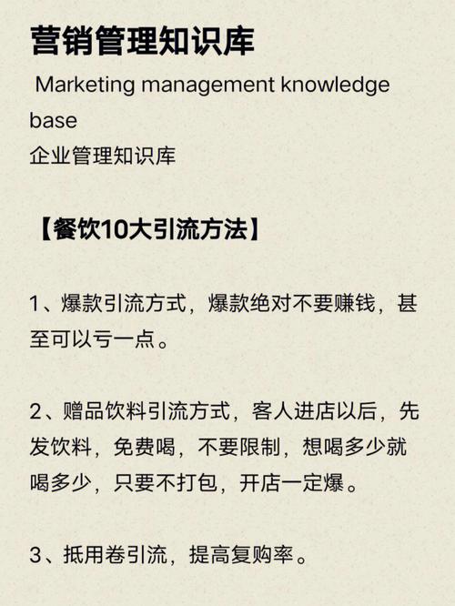 有什么好的方法做美食推广引流快,小吃引流方案 生活指南 有什么好的方法做美食推广引流快,小吃引流方案 有什么好的方法做美食推广引流快,小吃引流方案 生活指南