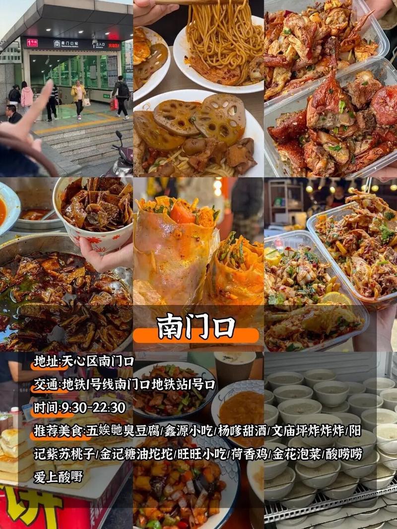 湖南特色美食排行榜前十名，长沙最有特色的小吃 湖南特色美食排行榜前十名，长沙最有特色的小吃 健康建议