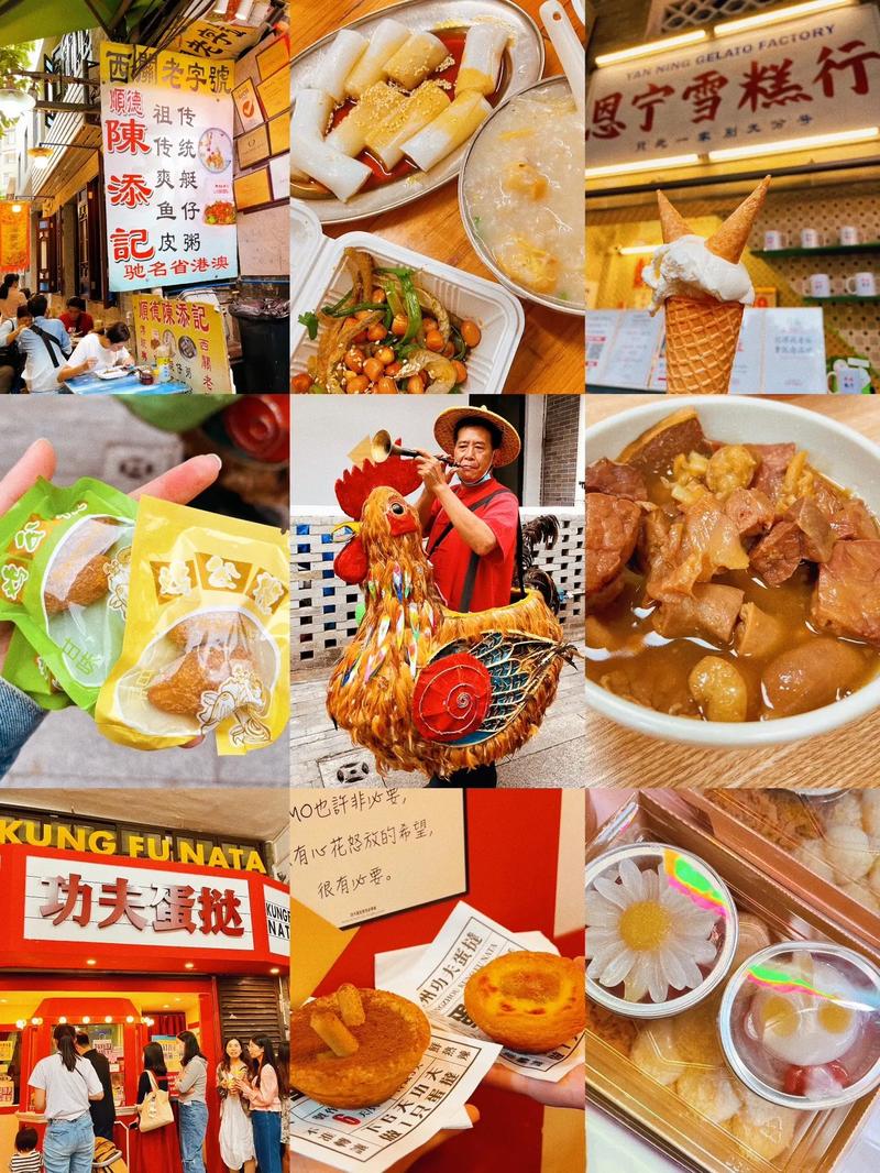 广州西关美食小吃推荐店，广州西关美食小吃推荐店在哪里。 广州西关美食小吃推荐店，广州西关美食小吃推荐店在哪里。 美食推荐