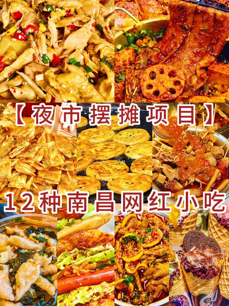 小吃摆地摊怎么选址,最有特色的小吃摊位 美食推荐 小吃摆地摊怎么选址,最有特色的小吃摊位 小吃摆地摊怎么选址,最有特色的小吃摊位 美食推荐
