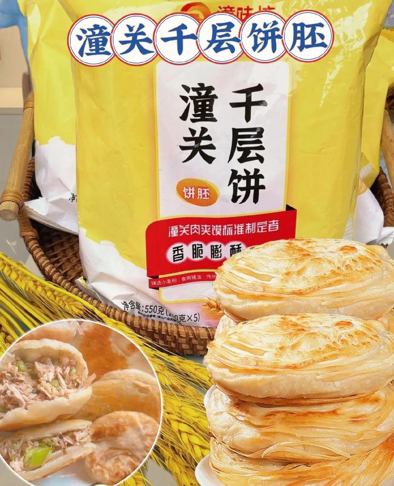 对于陕西特色小吃老潼关肉夹馍，你怎么评价，陕西特色美食肉夹馍 对于陕西特色小吃老潼关肉夹馍，你怎么评价，陕西特色美食肉夹馍 美食推荐