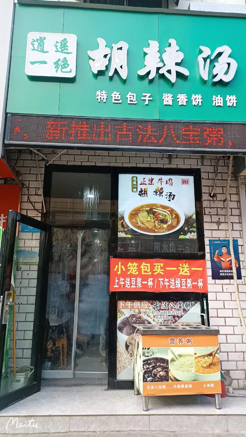 新密十大名吃，新密特色美食小吃那个地方 新密十大名吃，新密特色美食小吃那个地方 美食推荐