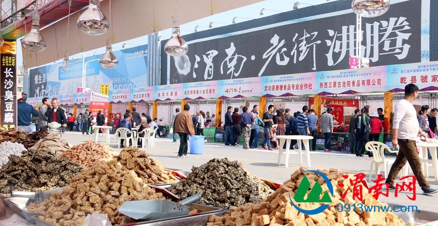 渭南最有名的小吃一条街，渭南特色美食小吃 渭南最有名的小吃一条街，渭南特色美食小吃 健康建议