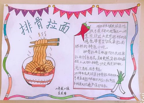 你的家乡有哪些特色美食推荐,学特色美食哪里去 家居窍门 你的家乡有哪些特色美食推荐,学特色美食哪里去 你的家乡有哪些特色美食推荐,学特色美食哪里去 家居窍门