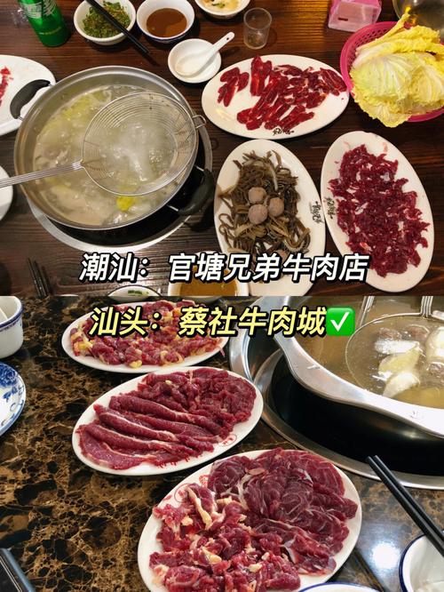 潮州、汕头和揭阳的美食,哪座城市更能代表潮汕味道,地方传统小吃怎样发展 家居窍门 潮州、汕头和揭阳的美食,哪座城市更能代表潮汕味道,地方传统小吃怎样发展 潮州、汕头和揭阳的美食,哪座城市更能代表潮汕味道,地方传统小吃怎样发展 家居窍门