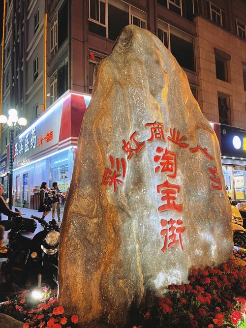 玉溪有什么特色小吃，玉溪淘宝街在哪里 玉溪有什么特色小吃，玉溪淘宝街在哪里 健康建议