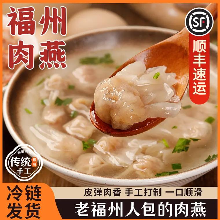 福州美食排行榜前十名,福州当地特色美食小吃 旅行资讯 福州美食排行榜前十名,福州当地特色美食小吃 福州美食排行榜前十名,福州当地特色美食小吃 旅行资讯