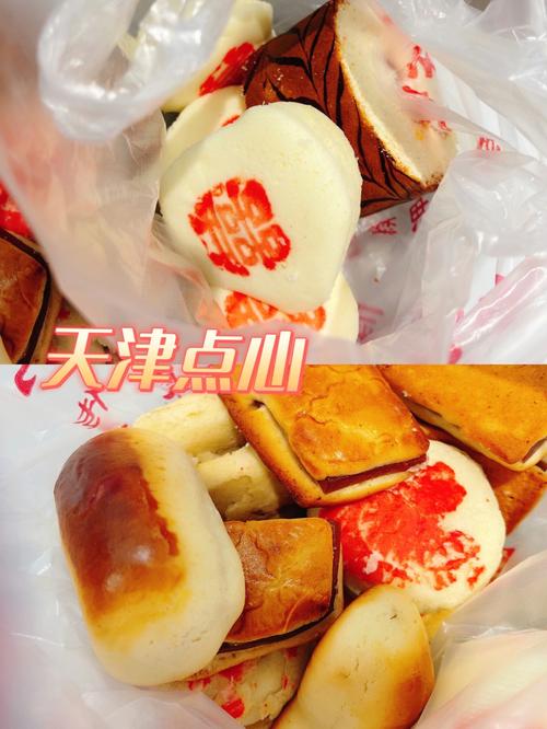 天津点心排行榜前十名,光绪年天津小吃 生活指南 天津点心排行榜前十名,光绪年天津小吃 天津点心排行榜前十名,光绪年天津小吃 生活指南
