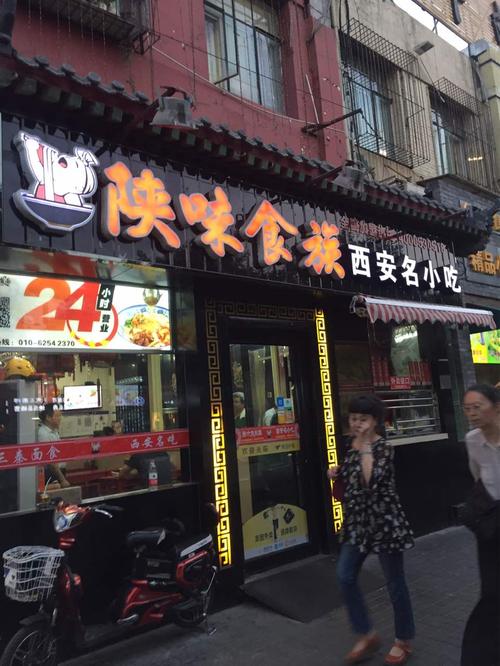 你认为榆林最好玩的地方在哪?最有特色的美食店铺在哪,有特色的小吃店名字 健康建议 你认为榆林最好玩的地方在哪?最有特色的美食店铺在哪,有特色的小吃店名字 你认为榆林最好玩的地方在哪?最有特色的美食店铺在哪,有特色的小吃店名字 健康建议