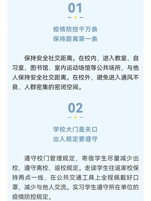 寒假疫情生活指南,寒假疫情生活指南怎么写。 生活指南 寒假疫情生活指南,寒假疫情生活指南怎么写。 寒假疫情生活指南,寒假疫情生活指南怎么写。 生活指南