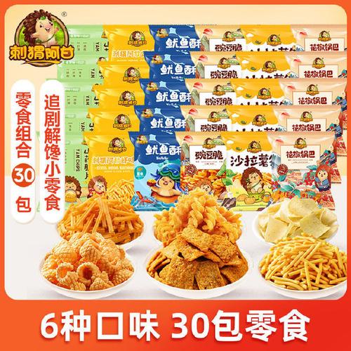 拼多多小零食怎么推广,好吃的拼多多零食 生活指南 拼多多小零食怎么推广,好吃的拼多多零食 拼多多小零食怎么推广,好吃的拼多多零食 生活指南