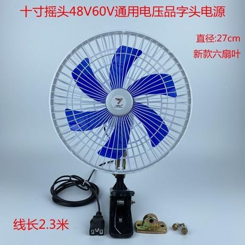 夏天摆什么地摊好,电风扇厂 家居窍门 夏天摆什么地摊好,电风扇厂 夏天摆什么地摊好,电风扇厂 家居窍门
