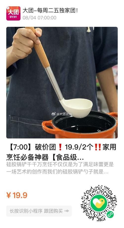 铲子粉怎么做好吃,铲子美食叫什么 生活指南 铲子粉怎么做好吃,铲子美食叫什么 铲子粉怎么做好吃,铲子美食叫什么 生活指南