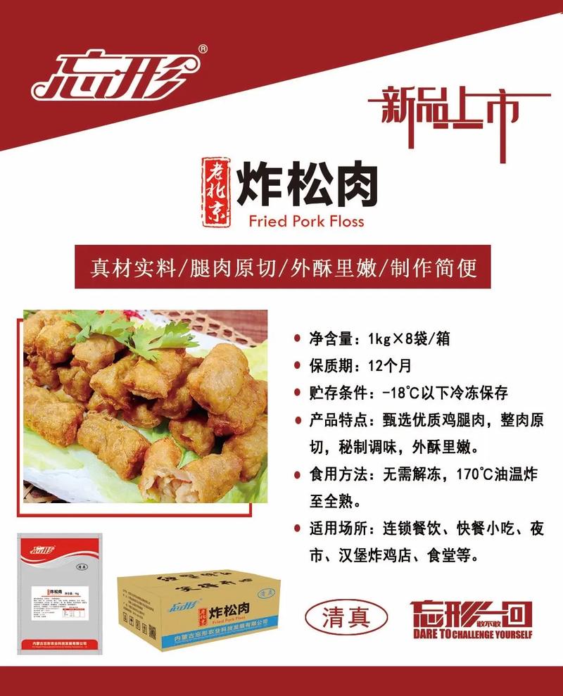 寻仙的美食家是永久吗，特色成品小吃批发 寻仙的美食家是永久吗，特色成品小吃批发 健康建议